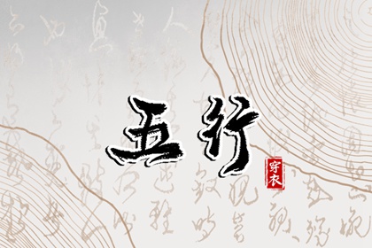 黄历择吉_择吉老黄历皇历_结婚择吉日