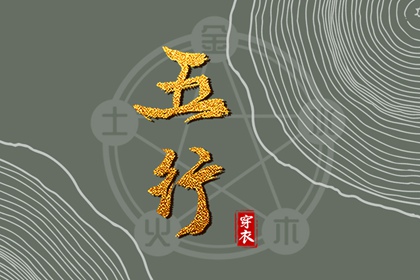 日历吉日 日历查询吉日 2025年日历